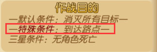 魔法军团最新版本通关小技巧截图1