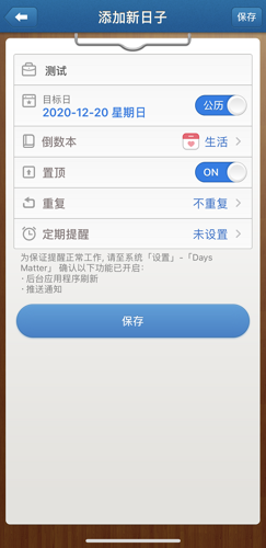 使用教程截图1