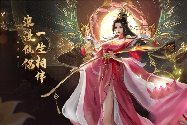 凡人神将传小米客户端 第1张图片