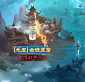 凡人神将传小米客户端新手游戏攻略