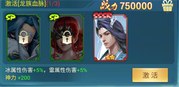 凡人神将传小米客户端神将羁绊介绍