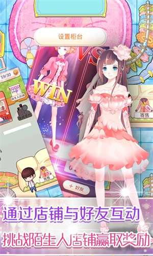 梦幻童话镇2最新版 第2张图片