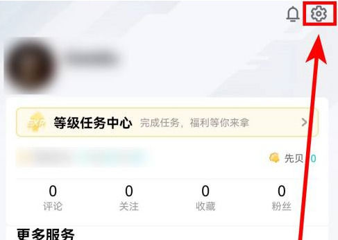 使用教程5