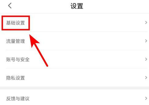 使用教程6