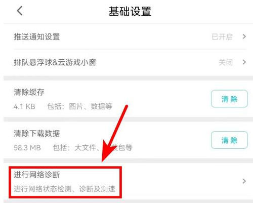 使用教程7