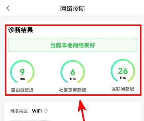 使用教程8