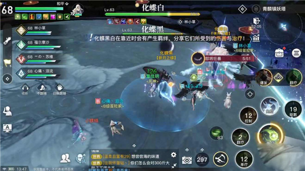 天谕手游官方版职业推荐2