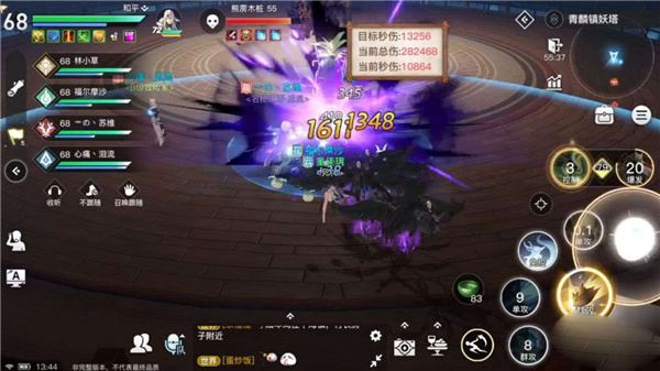 天谕手游官方版职业推荐4