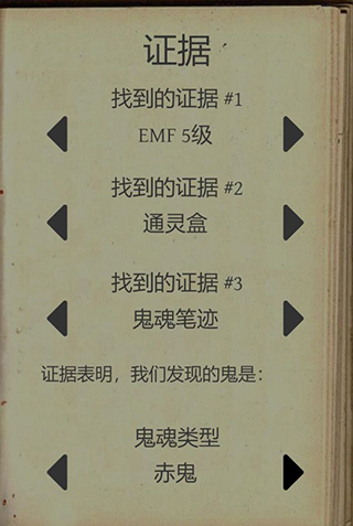 新手入门攻略1
