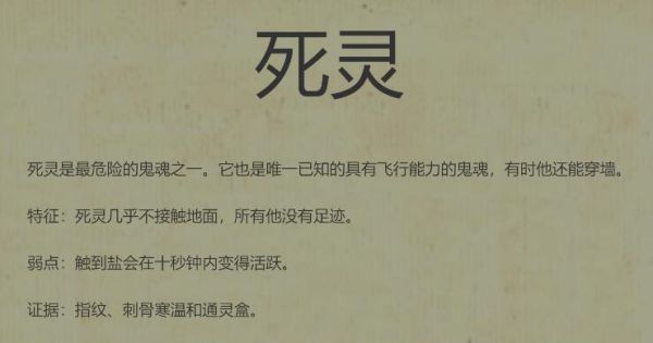 新手入门攻略2