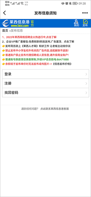 使用教程截图3