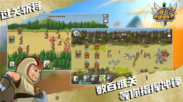 魔战英雄编年史内购破解版前期玩法攻略截图