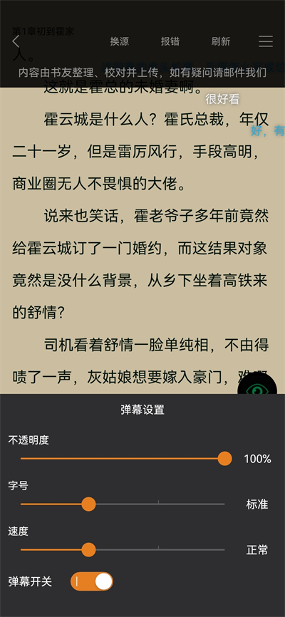 使用教程2