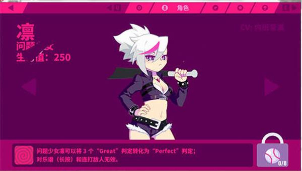 喵斯快跑国际服角色解析截图2