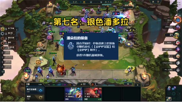 海克斯推荐截图1