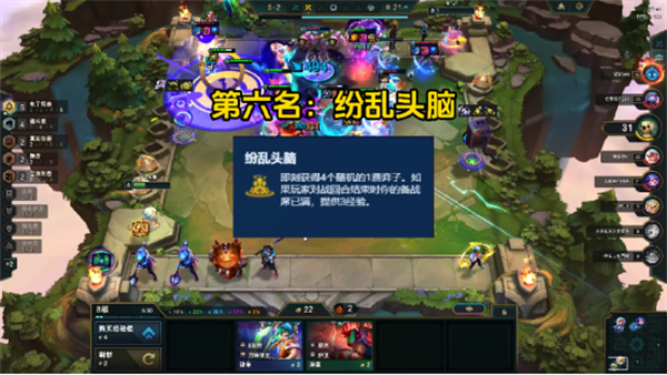 海克斯推荐截图2
