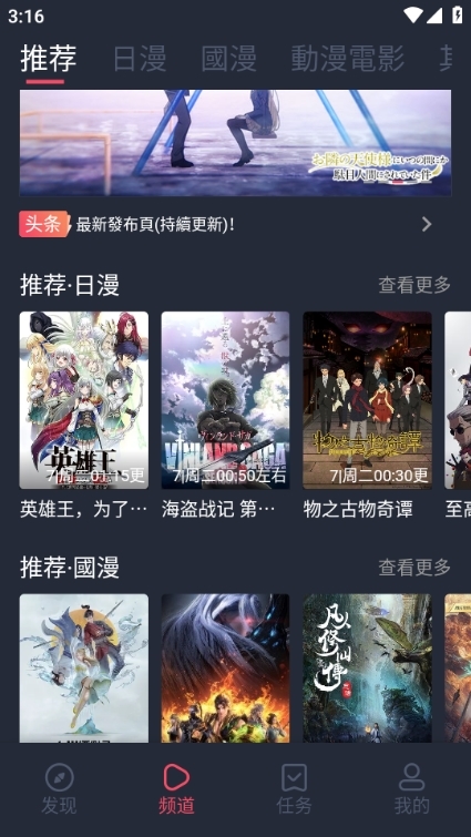 使用方法截图1
