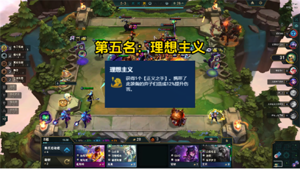 海克斯推荐截图3