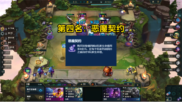 海克斯推荐截图4