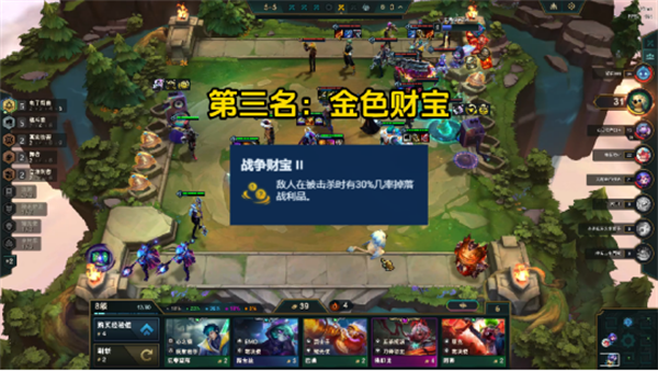 海克斯推荐截图5