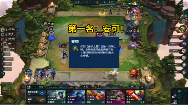 海克斯推荐截图6