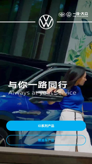使用教程截图1