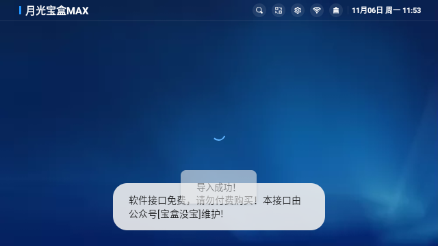 添加源3