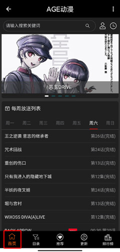 使用方法截图1