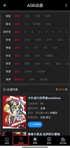 使用方法截图2