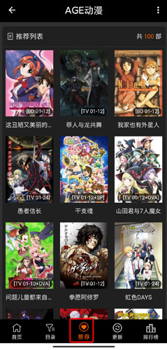 使用方法截图3