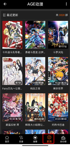 使用方法截图4