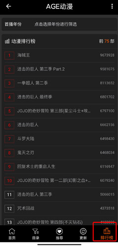使用方法截图5