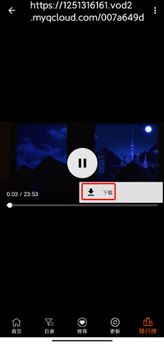 下载动漫方法截图4