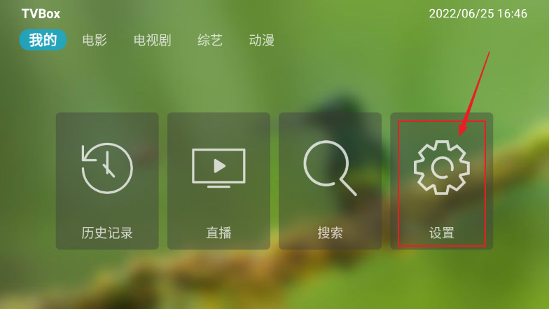 使用教程1