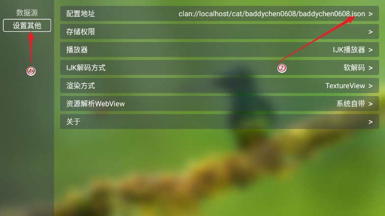 使用教程2