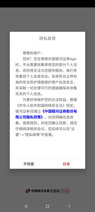 使用教程截图1
