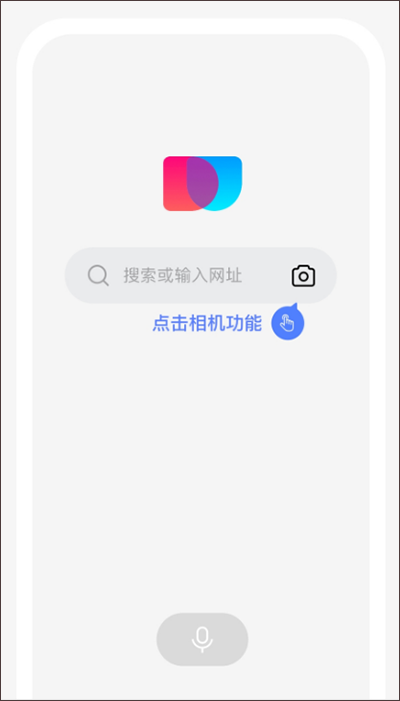 使用方法截图4