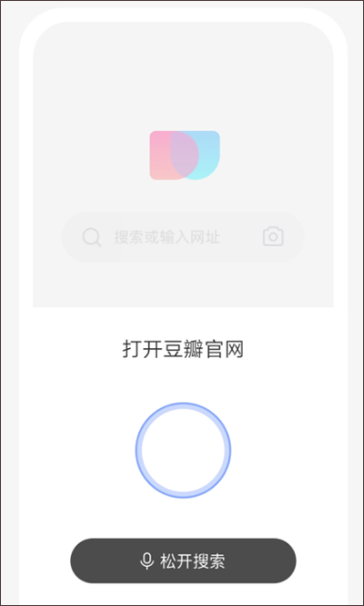 使用方法截图2