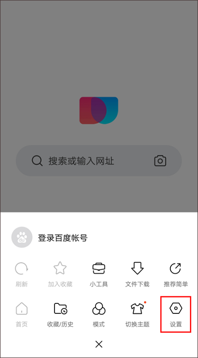 使用方法截图10