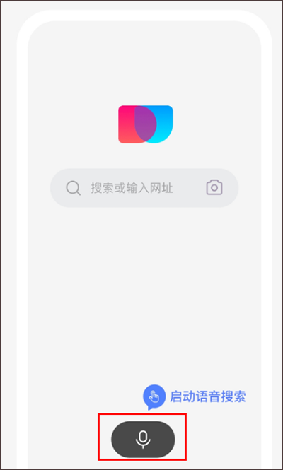 使用方法截图1