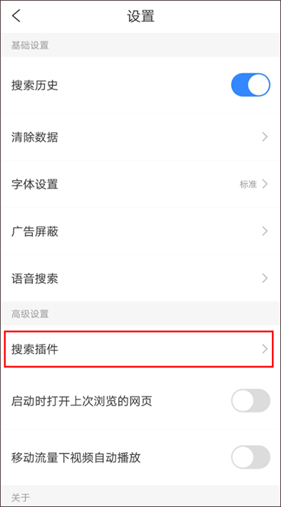 使用方法截图11
