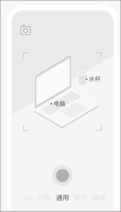 使用方法截图5