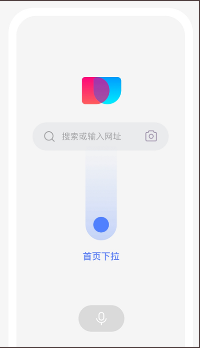 使用方法截图7