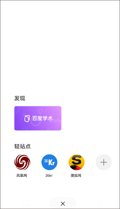 使用方法截图8