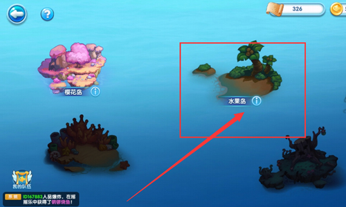 游戏攻略截图1