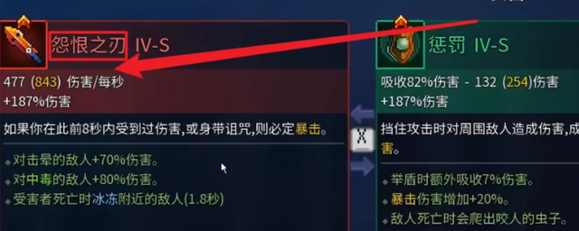 拍脸血瓶正确使用方法截图3