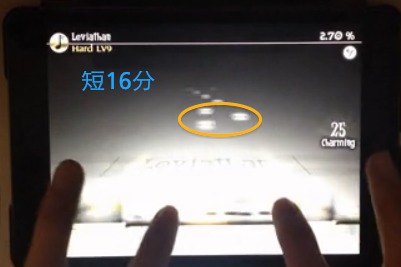 通关攻略技巧截图1