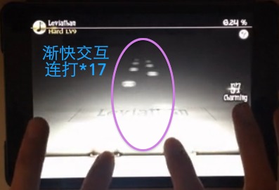 通关攻略技巧截图2