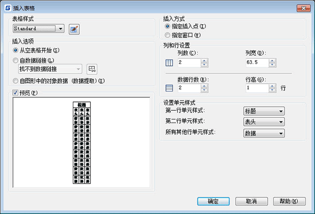 如何创建和修改对象截图1