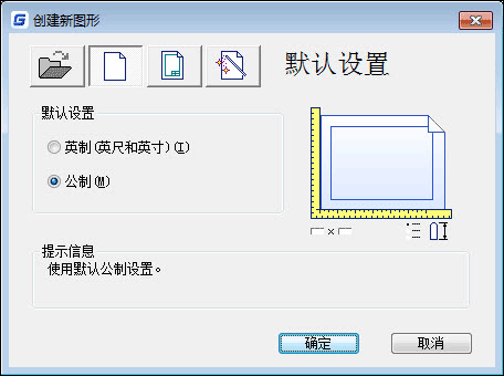 如何从头开始创建图形截图1